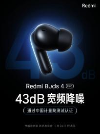 Redmi Buds 4 Pro耳机预热：硬件到软件调校 拥有3000Hz宽频降噪
