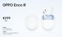 OPPO Enco R无线蓝牙耳机发布：售299元配合充电盒续航20小时