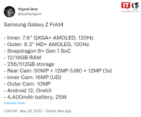三星Galaxy Z Fold 4可折叠手机完整配置曝光：运行基于安卓12的One UI 4