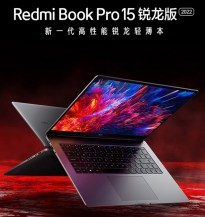 小米Redmi Book Pro 14/15 2022锐龙版笔记本今晚开售 可选R7 6800H附配置参数