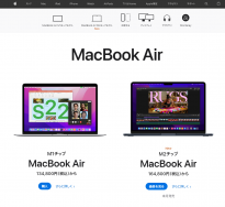 苹果日本MacBook Air/Pro宣布涨价，产品线全面转向Apple Silicon芯片