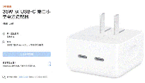 机乐堂推出35W双 C口充电器 部分配置M2 MacBook Air会标配