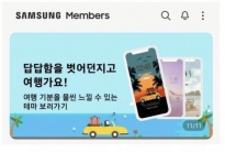 三星承认出错，已删除iPhone刘海屏手机横幅广告 图片已修改和替换