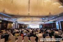 与时代同进步 与未来共发展 2022杭州国际科技工作者年会 用一场精彩的论坛为现代农业高质量发展注入中国力量
