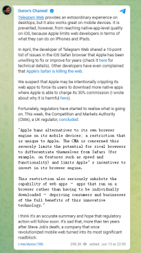 苹果 iOS被批故意限制网络应用功能 iOS 16解决了其中的一些限制