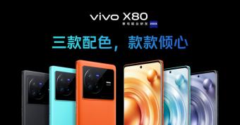 曝vivo X80 Pro+将于10月发布 配备蔡司联名影像系统和微云台设计