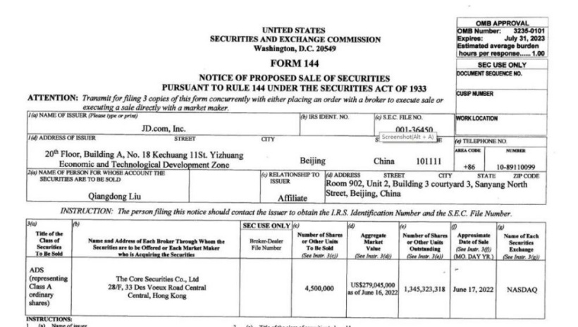 卸任CEO后刘强东从京东套现18亿元 不影响他对公司的控制权