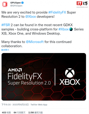AMD FSR 2.0已正式面向 Xbox开发者推出 依然不会采用机器学习算法