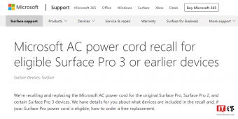 微软召回Surface Pro至Surface Pro 3设备交流电源线 新电源线接头处加粗