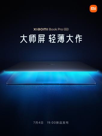 小米笔记本Pro 2022官宣7月4日发布 预计AMD版升级到锐龙6000H系列