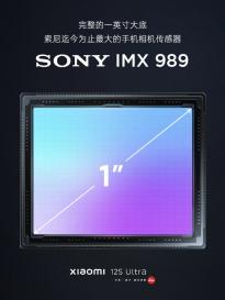 小米12S Ultra官宣搭载索尼IMX989+小米影像大脑 对决iPhone13ProMax