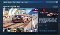 《狂野飙车 9》免费上架Steam 此前已移植到Switch和Xbox平台