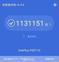 一加骁龙8+ 新机跑分曝光：113万+，代号OnePlus PGP110