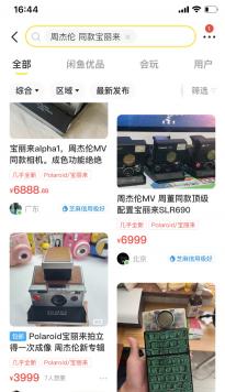 周杰伦新MV上线同款宝丽来SX-70相机二手平台涨价 品相好的近7000元