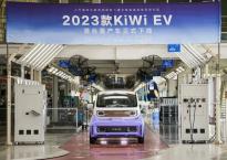 五菱 2023款KiWi EV首台量产车下线 和大疆车载联合团队完成核心功能测试