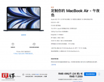 基准测试表明M2芯片版MacBook Air的256GB SSD速度较慢 采用单个NAND芯片