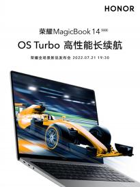 荣耀MagicBook 14锐龙版官宣7月21日发布 提供星空灰配色