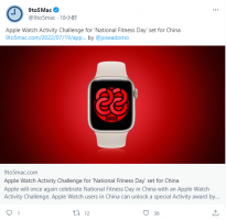 苹果宣布Apple Watch中国“全民健身日”活动挑战赛 附专属挑战徽章和贴纸