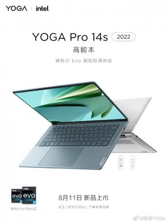 联想公布YOGA Pro 14s新配色与YOGA 14c新机 有RTX 3050独显可选