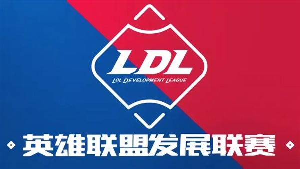 《英雄联盟》职业选手京一假赛被禁赛，并对其余22支LDL俱乐部突击调查