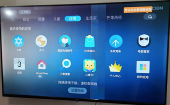 中电熊猫家电代工问题频出 两款43英寸电视液晶屏不良率接近20%