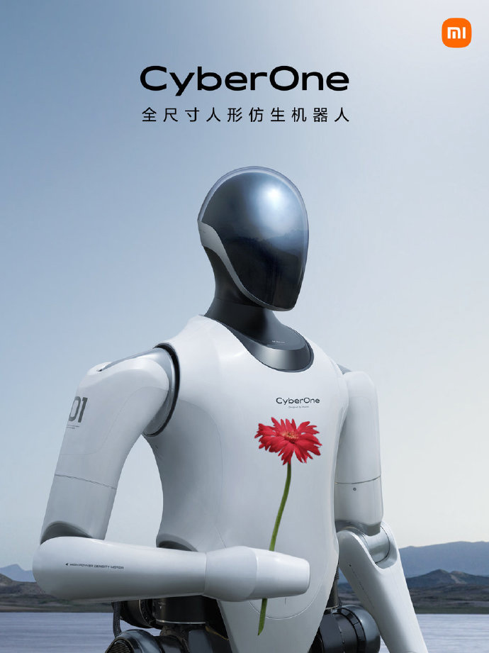 小米CyberOne全尺寸仿生机器人“铁大”亮相 能感知45种人类语义情绪