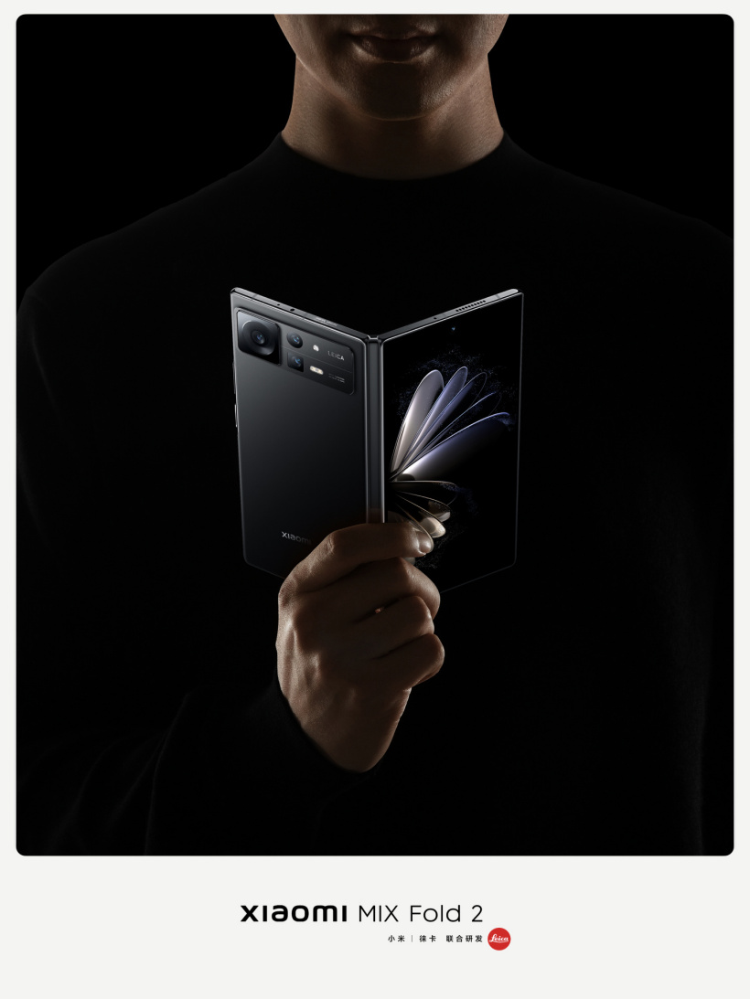 小米MIX Fold 2发布价格8999起：内外双屏120Hz高刷 搭载骁龙8+