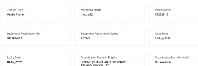 摩托罗拉神秘新机Moto E22i通过FCC和TDRA认证 配备3.5mm耳机接口