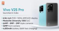 vivo V25 Pro在印度上市，6.56 英寸 FHD+ 打孔屏，售价 35999 卢比起