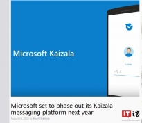 重磅！微软 Kaizala 将于 2023 年 8 月 23 日退役