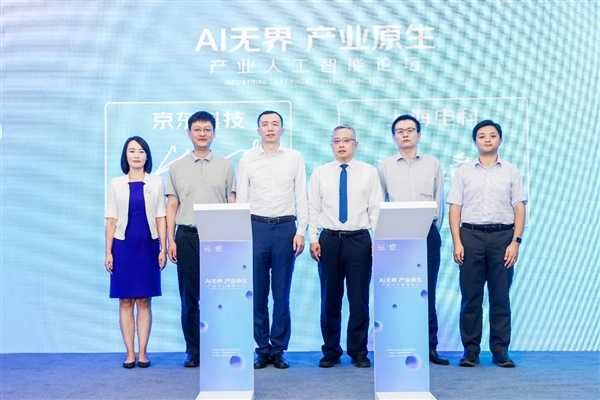京东科技与上海电科正式签约 共同为经济高质量发展提供数字转型动力