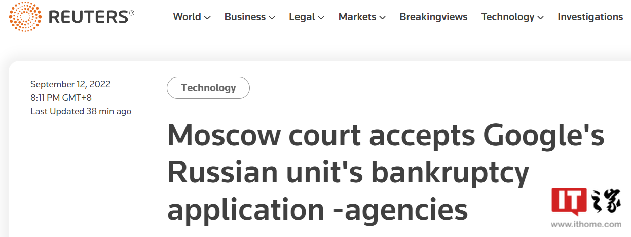 莫斯科法院受理谷歌俄罗斯子公司的破产申请