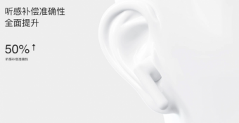 OPPO Enco X2：久石让调音+智能动态降噪，千元内高性价比TWS耳机
