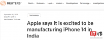 苹果要实现供应链多样化，将部分 iPhone 14 生产转移到印度