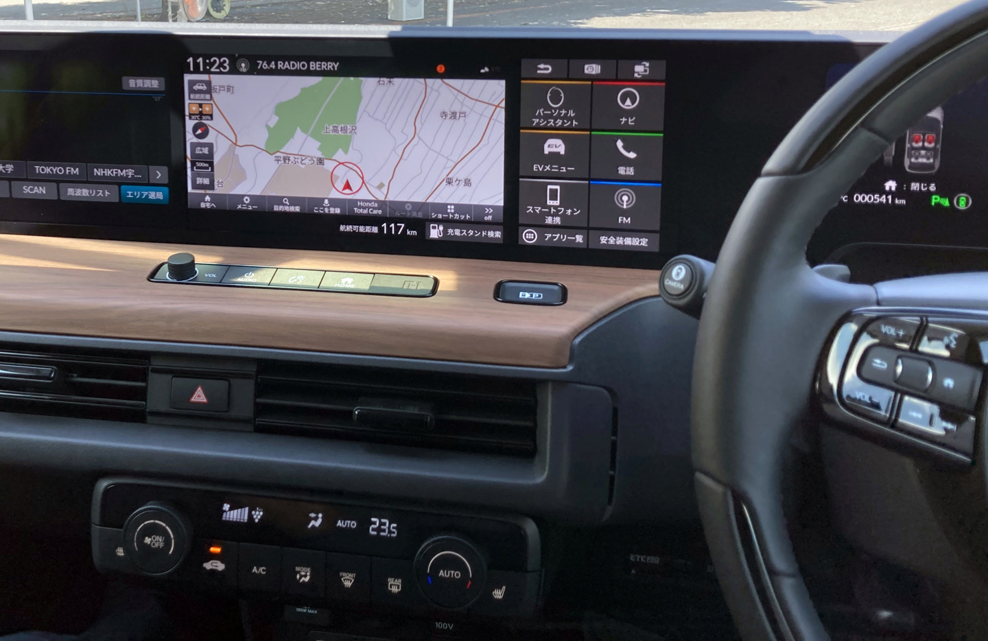 A part of full-width digital dashboard, comprised of five integrated high-resolution color screens, are seen inside a Honda E electric car in Haga Town