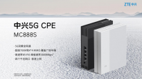 中兴通讯全新 5G+Wi-Fi6 室内 CPE 产品今日发布，全网全频通用