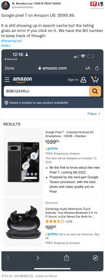 谷歌 Pixel 7 手机价格被曝光，128GB 版售价 599 美元