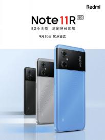 5G小金刚，高刷屏长续航！Redmi Note 11R将于明日首卖