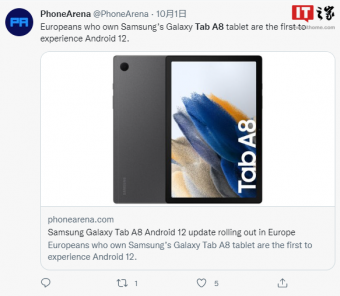 三星 Galaxy Tab A8在欧洲地区推送 Android 12 更新（附更新内容）