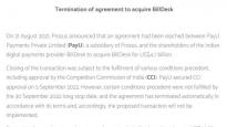 Prosus 收购印度支付平台 BillDesk 的交易被中止：先决条件没有满足
