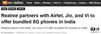 realme 宣布与 Airtel、Jio、Vi 等印度电信公司合作，会提供 5G 捆绑手机
