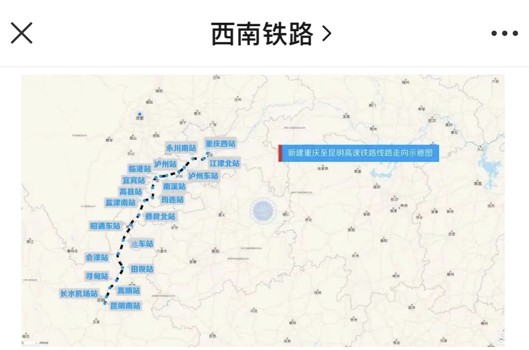 渝昆高铁白兰隧道现已贯通，设计时速 350 公里