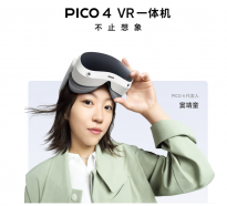  PICO 4 便携包存在不良隐患，将于 10 月 21 日前完成新款更新升级