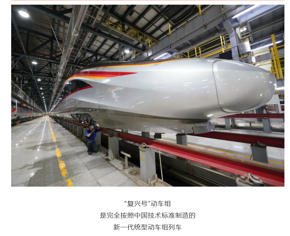 中国铁路南昌局：“复兴号”智能动车组列车正式落户，最高时速 350 公里∕小时