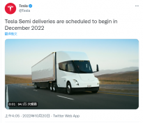 马斯克:Semi 电动卡车将在 12 月 1 日开始向百事公司交付