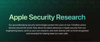 苹果公司推出Apple Security Research网站，及时发送苹果安全报告