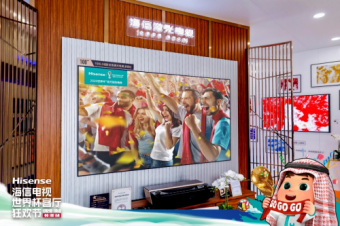 世界杯客厅狂欢节长沙站开幕，海信激光电视打造客厅“最佳观赛位”