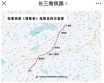 杭衢铁路 CRTS 双块式无砟轨道通过评估验收，计划明年建成通车