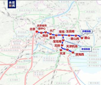 京唐京滨城际铁路正式开启运行试验阶段