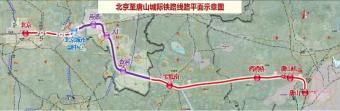 京唐城际铁路将于今年底开通运营，时速最高 350 公里